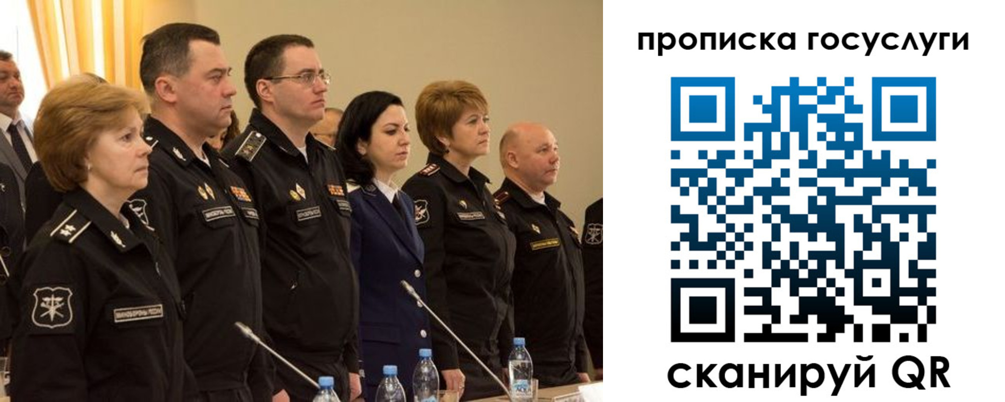 прописка для работы в Суровикино