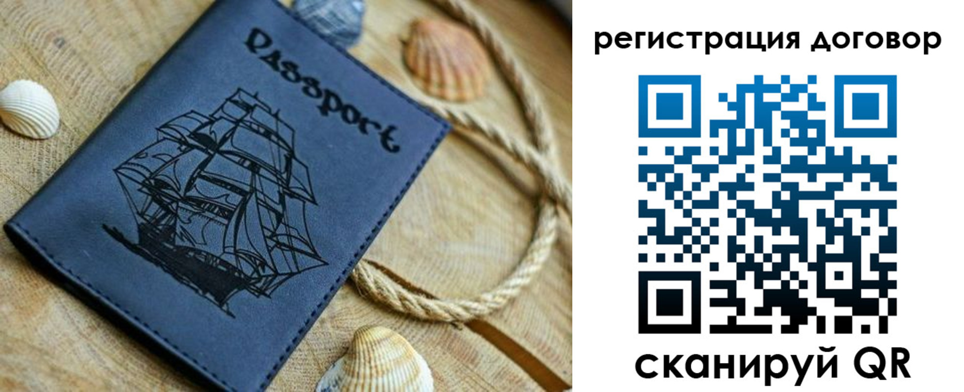 регистрация для дет. сада в Суровикино