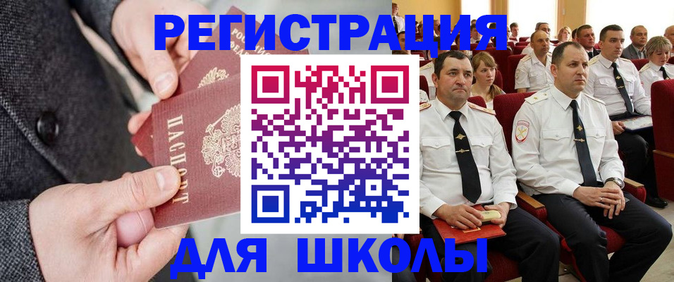 прописка 2025 в Суровикино