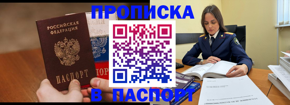 регистрация для школы в Суровикино